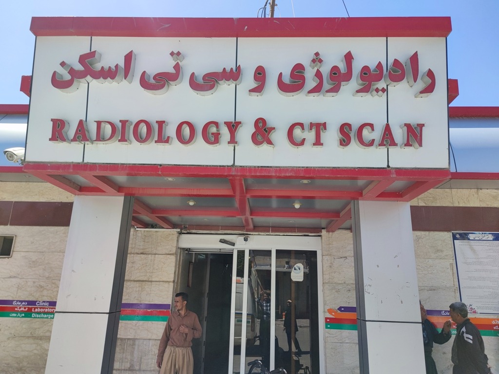 Radiology and CT scan entrance, with bilingual signage.